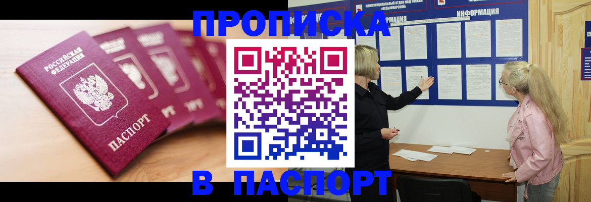 регистрация для дет. сада в Лесозаводске